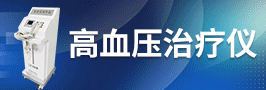 河南領(lǐng)智醫(yī)療科技有限公司