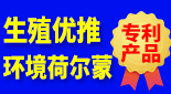 杭州汉科生物科技有限公司