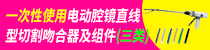 镁格生物科技（江苏）有限公司