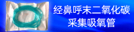 武漢先越醫療科技有限公司